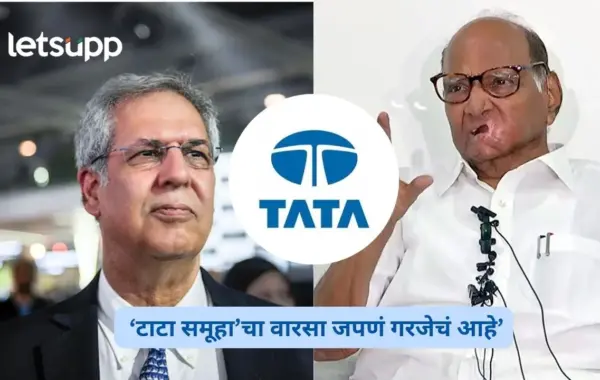 “टाटा समूहाचा वारसा जपणे ही काळाची गरज”; शरद पवारांचा नोएल टाटा यांना पाठिंबा