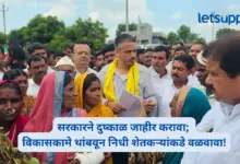 दुष्काळ जाहीर करा! विकासकामे थांबवून निधी शेतकऱ्यांकडे वळवा; रोहित पवारांची मागणी
