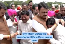 दुष्काळाने शेतकरी हतबल; फडणवीसांच्या मिठीत बळीराजा ढसाढसा रडला, लातूर दौऱ्यात भावनिक क्षण